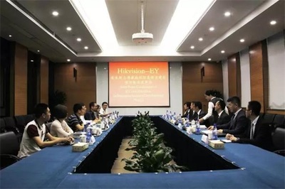 安永助力海康威视构筑网络信息安全防线 技术咨询赋能数字时代保护