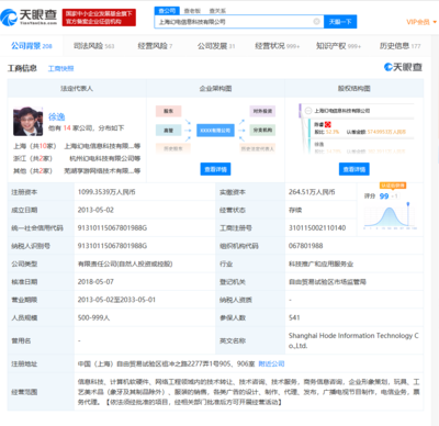 B站电视盒子专利获授权 加速构建智能家居娱乐生态