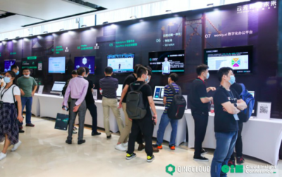 青云科技2020全国巡展走进广州 赋能千年商都数字产业新生态