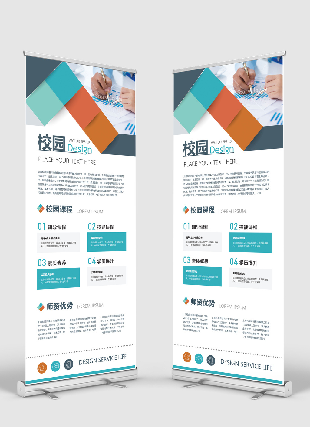 以科技赋能高效外语学习——我们为您开启全球视野