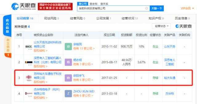 9点1氪|微信官方回应iOS 13.2杀后台;阿里发布2020财年第二财季财报;悦刻回应两部委敦促关闭电子烟网络销售渠道