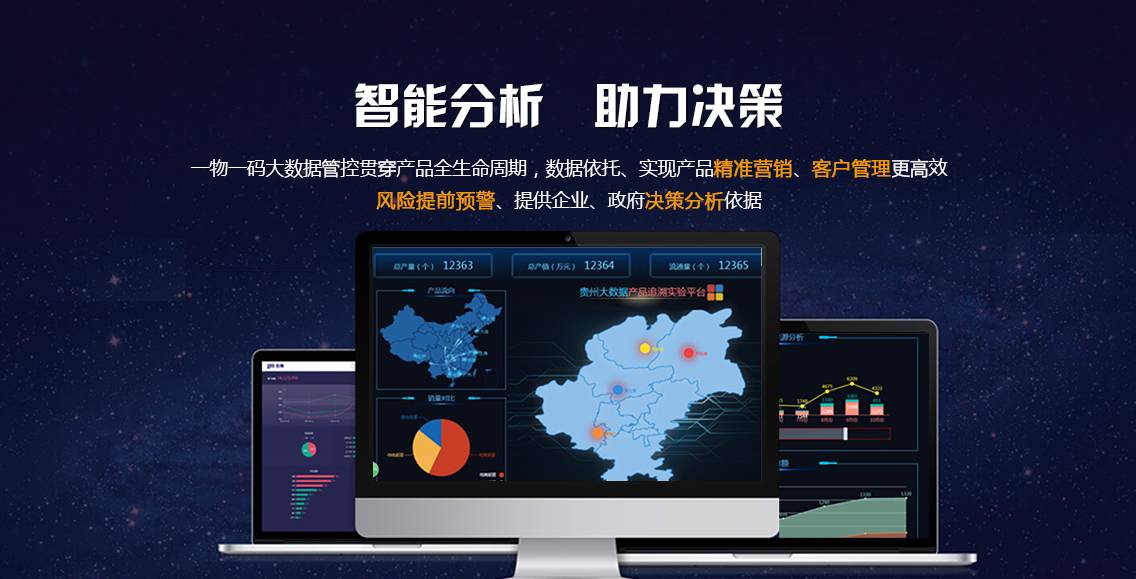 当区块链技术遇到防伪溯源实现防伪技术新领域