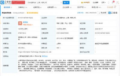 从技术治本到生态重构 拆解小红书7626篇违规医美笔记背后的平台治理课